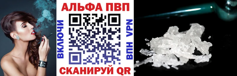 Alpha PVP СК КРИС  Анадырь 