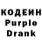 Кодеин напиток Lean (лин) Mila Loo