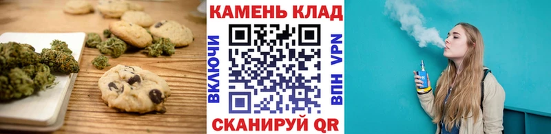Cannafood марихуана  блэк спрут как войти  Анадырь 