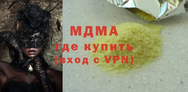 трава Абдулино
