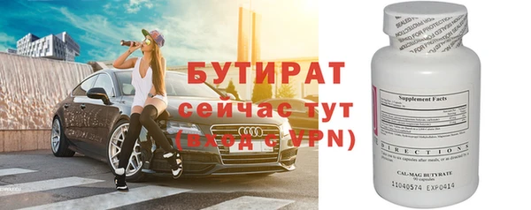 трава Абдулино