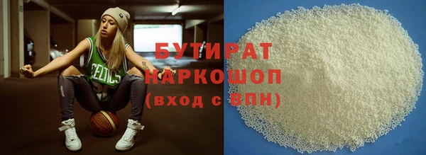 мефедрон Приозерск