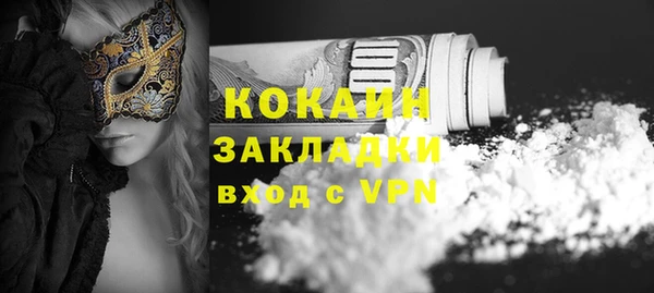 скорость mdpv Абаза