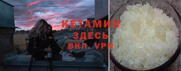 скорость mdpv Абаза