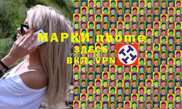 spice Абинск