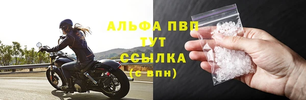 трава Абдулино