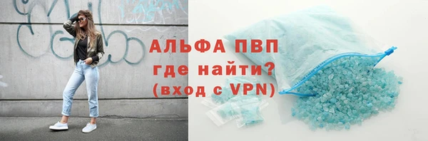 скорость mdpv Абаза