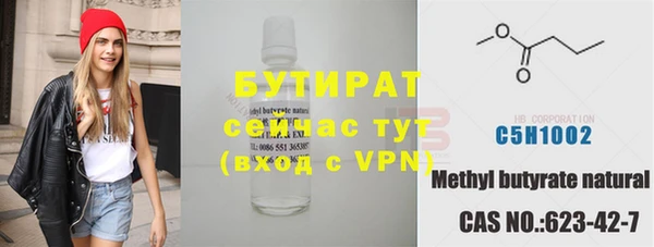 скорость mdpv Абаза