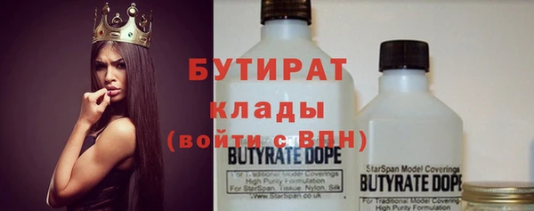 трава Абдулино