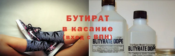 spice Абинск