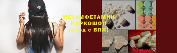 скорость mdpv Абаза