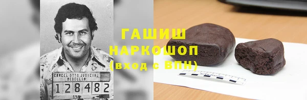 трава Абдулино