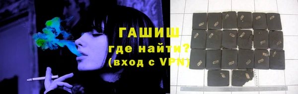 скорость mdpv Абаза