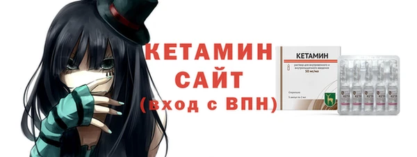 spice Абинск