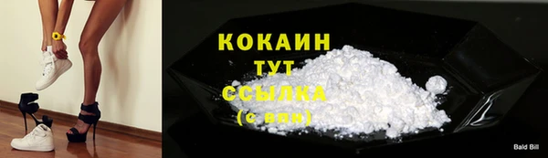 наркотики Протвино