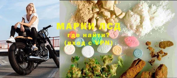 трава Абдулино