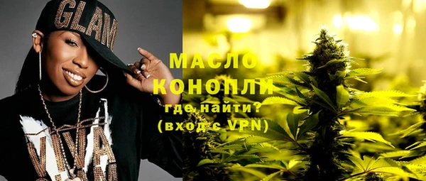 скорость mdpv Абаза