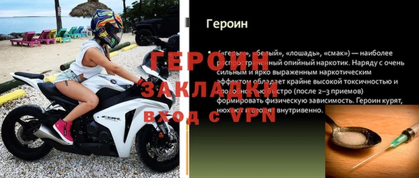 скорость mdpv Абаза