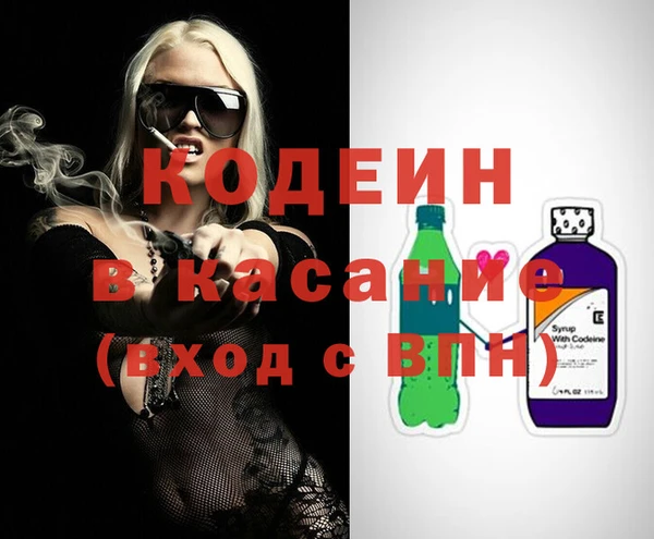 трава Абдулино