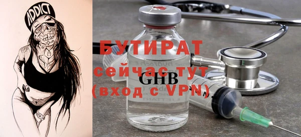 скорость mdpv Абаза