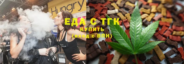 скорость mdpv Абаза