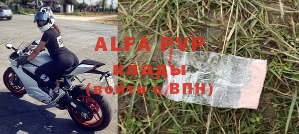 скорость mdpv Абаза