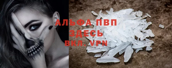 трава Абдулино