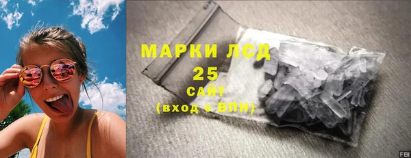 трава Абдулино
