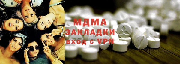 скорость mdpv Абаза