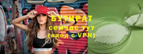 трава Абдулино