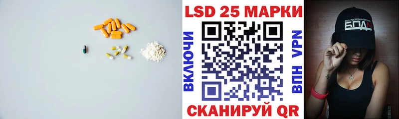 ЛСД экстази ecstasy darknet клад Анадырь