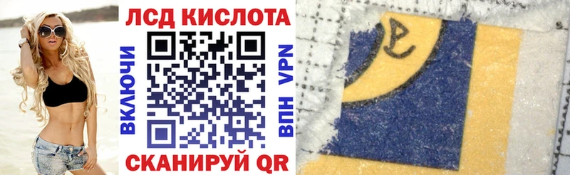 купить наркотики цена  Анадырь  Марки NBOMe 1,5мг 