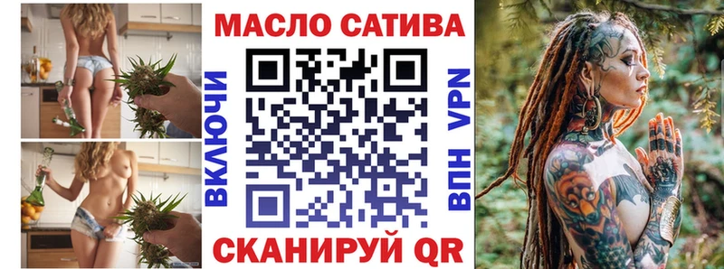 цены наркотик  Анадырь  Дистиллят ТГК гашишное масло 